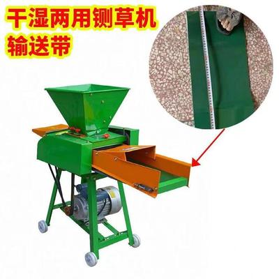 维燕铡草机输送带切草机加厚PVC履带传送带干湿两用自动进料袋子
