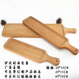 家用实木牛排盘西餐盘沙比利牛排木板托盘餐厅木质牛扒木盘披萨板