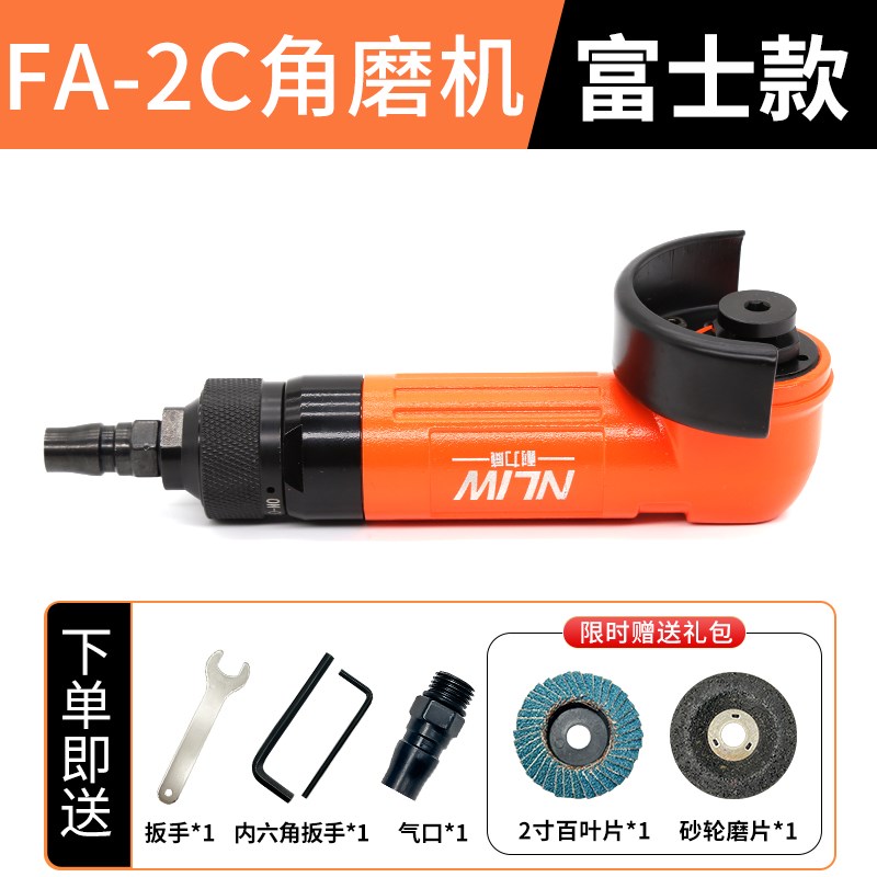 速发气动打磨机2寸气动角磨机小型工业级磨光机4寸手磨机富