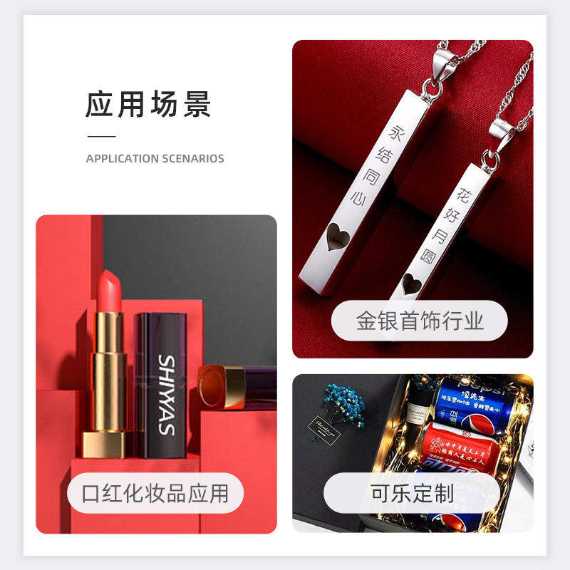 速发雕途光机雕式纤小型便携刻全自动打标机高速雕刻机金属打标机