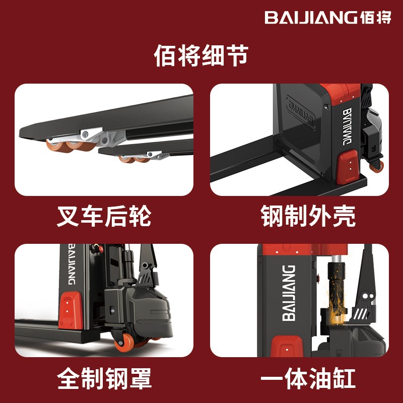 速发兴銮电动叉车2吨全自动地牛吨手拉液压拖车1吨小型托盘车搬运