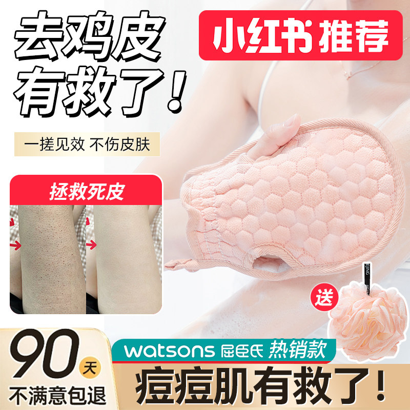 速发搓澡巾士专用擦背背力搓器粗砂搓背神泥高质量洗澡手套后强家
