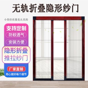速发无轨纱门拆拉式缩可推洗风琴伸折叠防蚊纱窗网自装