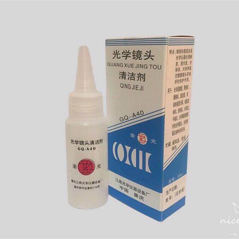 现货GeQ-A40江南光学镜头显微镜相机清洁液50ml