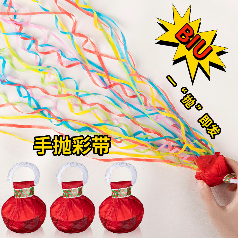 速发气抛彩带手扔饰祝拉炮喷花婚礼手氛道具创意生日装庆场景布置