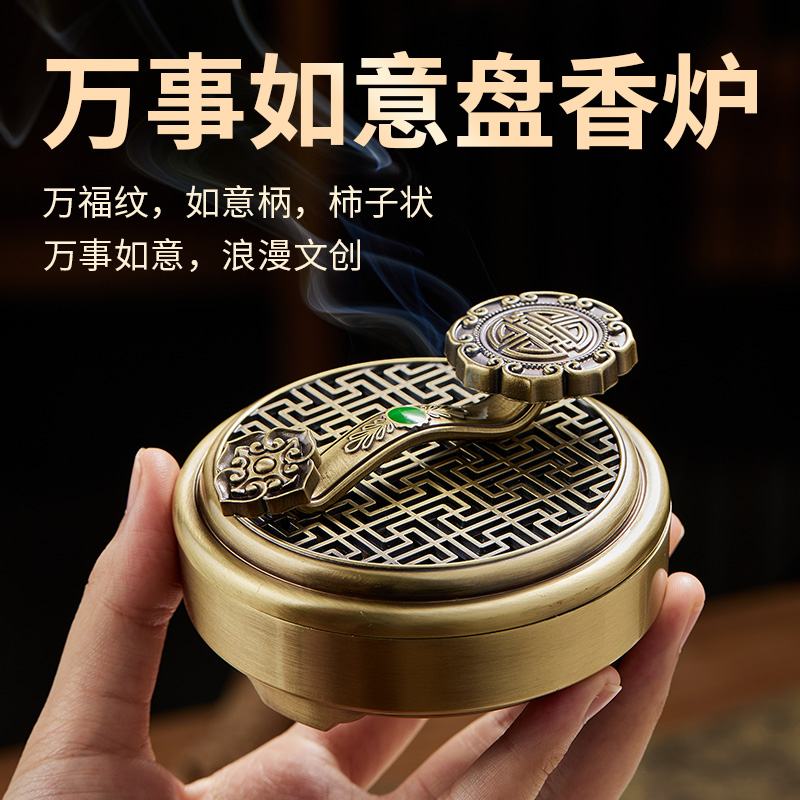 速发炉凡香墨盘香炉沉香炉熏香炉家用室内香薰檀香打篆香篆炉摆件