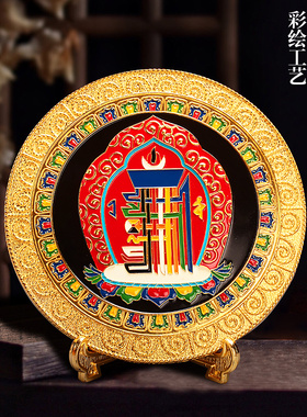 速发十相自在绘盘摆圆家居家用品合金彩件八吉祥九宫八卦玄关装饰