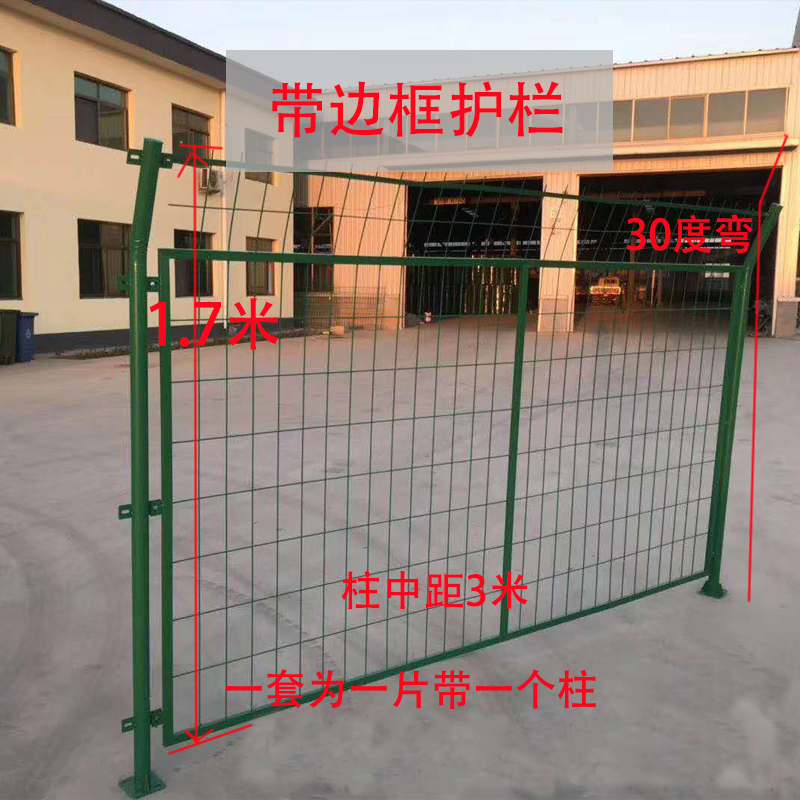 速发高速公路护栏网双边丝护栏网铁丝网围栏果园鱼塘围墙户外隔离