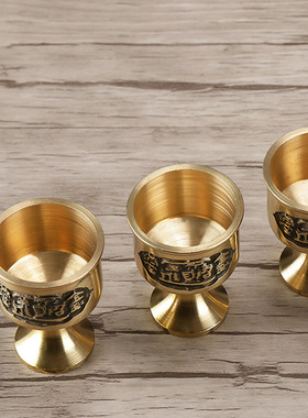 速发祈铜纯福长财高脚杯供杯招明灯杯祈福用品