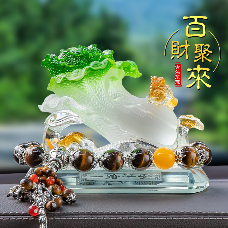 速发2021新款汽车摆招车载座创意件财玉白菜车内品饰百财高档男士