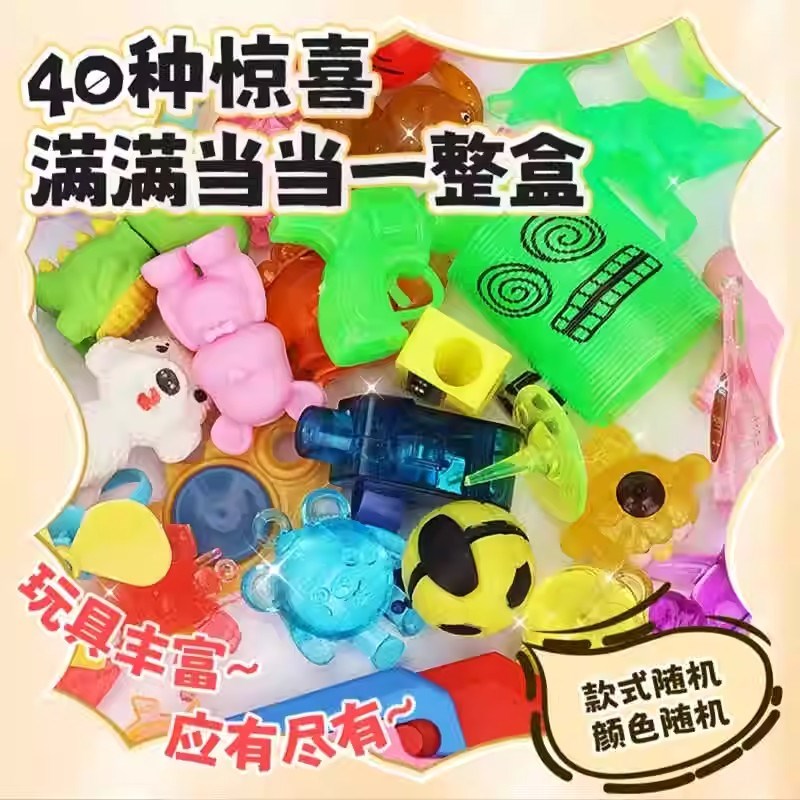 速发新款儿童砸蛋机扭蛋抓娃娃机玩具孩男孩小型家用迷你夹礼物