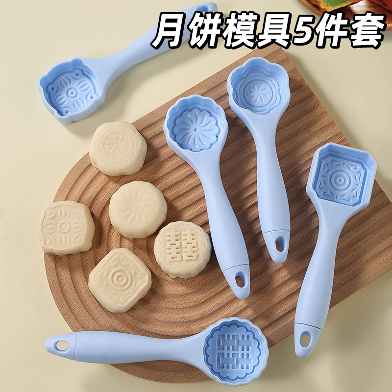 速发手按压式迷你月饼模具家用2024新款绿豆糕水晶饼月饼模型印具