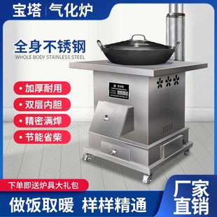 速发不锈钢柴火灶取暖加室内家气炉厚用化炉柴煤两用移动农村户外