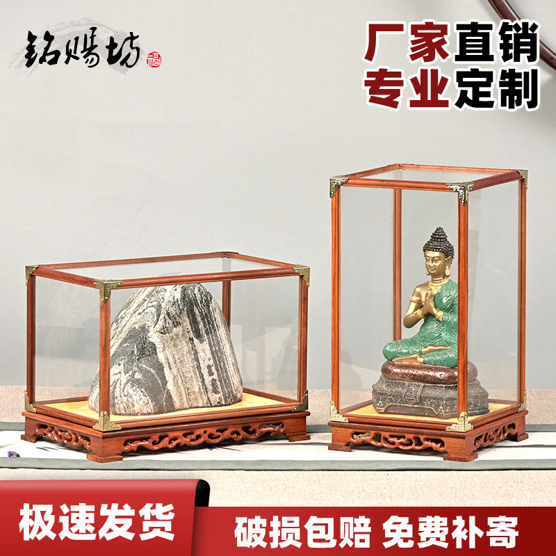 速发红木摆件玻璃罩花瓶宝玩像笼佛文工艺品展示盒防尘罩子可