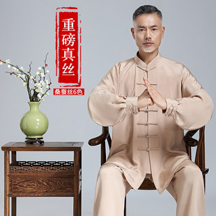 磅春高端太極拳練太服 速發0姆米重男真絲功極服裝