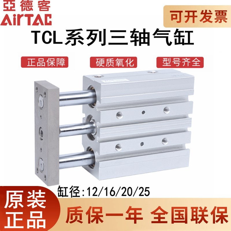 速发气0T12/16/20/25X10X25X0X40X50X6缸/70*75X80X0X100S