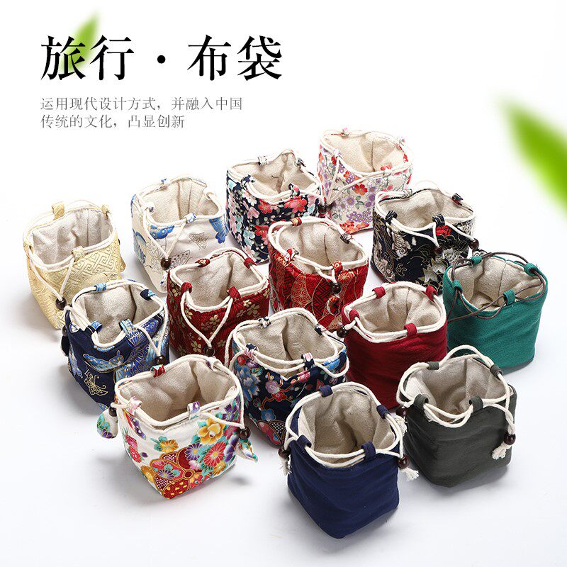 速发.装的碗包装茶杯茶茶道布袋茶壶式携可茶具旅行包套装收纳盒