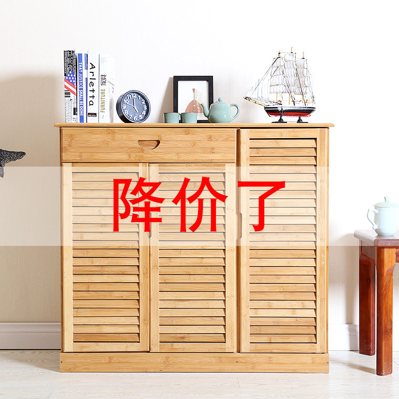 速发简易楠竹实木鞋层鞋柜楠木简约门厅防济型多架经尘玄关柜竹