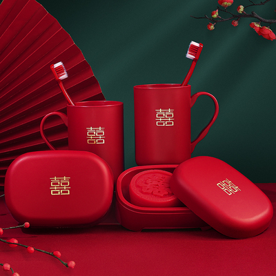 速发结婚陪嫁洗漱套装婚礼方出嫁妆家嫁娘备婚品子物杯婚庆用品大