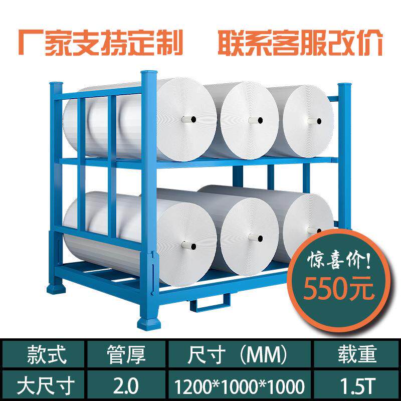 速发堆垛架仓储物架巧固架可折叠式布料堆叠架物料冷库用仓库重型