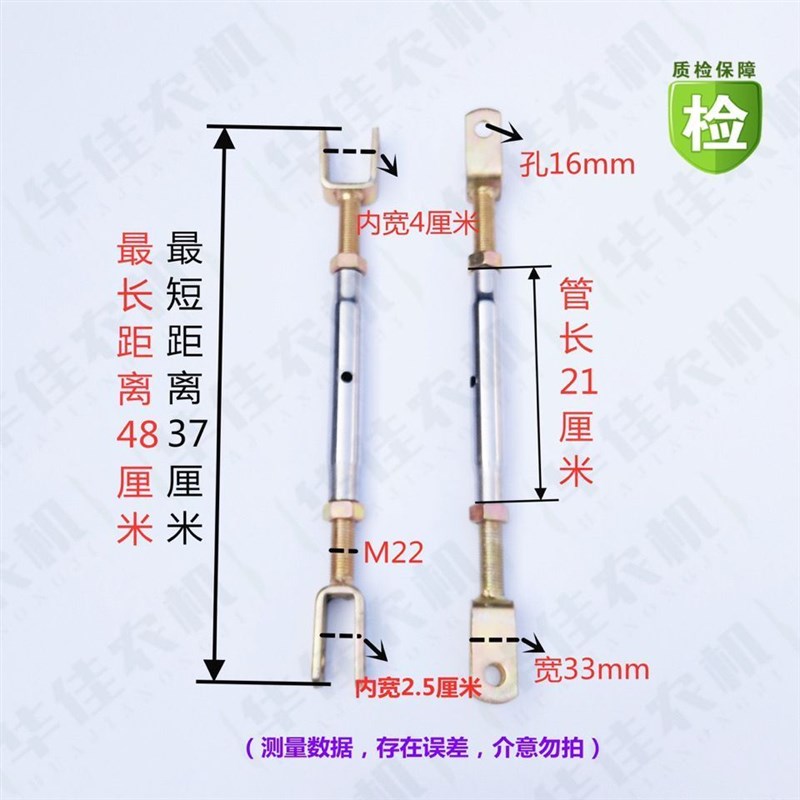 速发单缸小四轮拖拉机悬挂配件总成农用车提升杆斜拉杆中拉杆偏杠