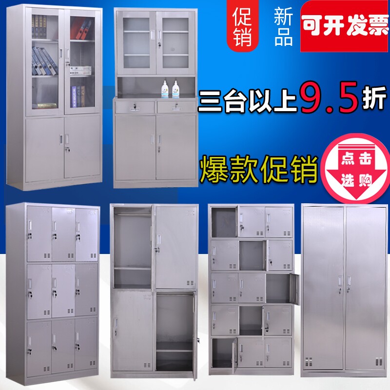 速发不锈钢浴室更衣柜0柜健储房工厂员工柜带锁多门食堂碗筷身物4