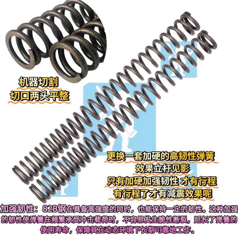 现货适用极核ez4 ez4pro ez4max ez3i ez3前减震V弹簧前减震器改