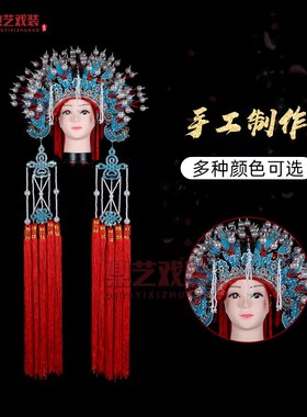 速发剧剧京戏戏曲凤冠三凤冠 头饰贵妃醉酒新娘公主 古装演出黄色