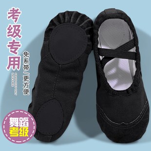 猫爪男孩芭蕾舞鞋 男士 男形体跳舞鞋 速发儿童男童黑色软底练功鞋
