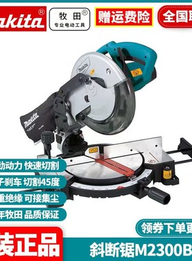 速发M240B锯铝机木工多功能铝材切角度机多功能斜5度0切锯