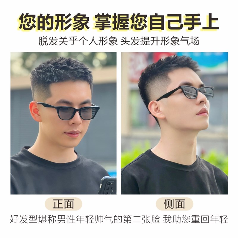 速发假发男短发全真发韩版帅气纹理烫发碎盖栗子头男士头顶补发片