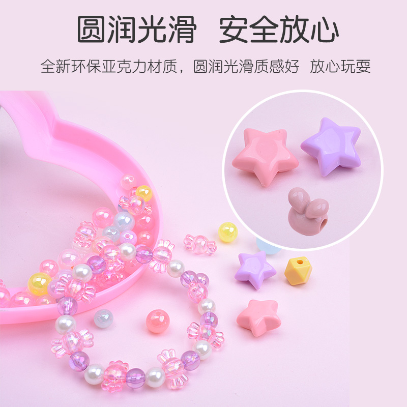 速发儿童串珠孩手工制作材料包穿珠子益智玩具童项链手链饰品