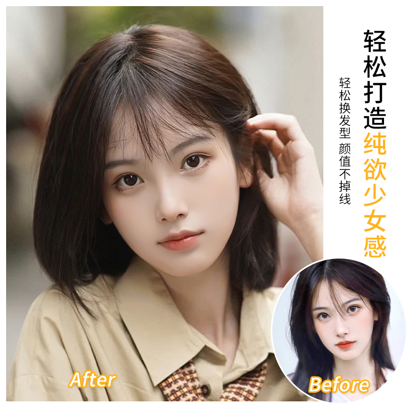 速发假发短发全头套整顶时尚波波头真人发轻薄自然长发假发套