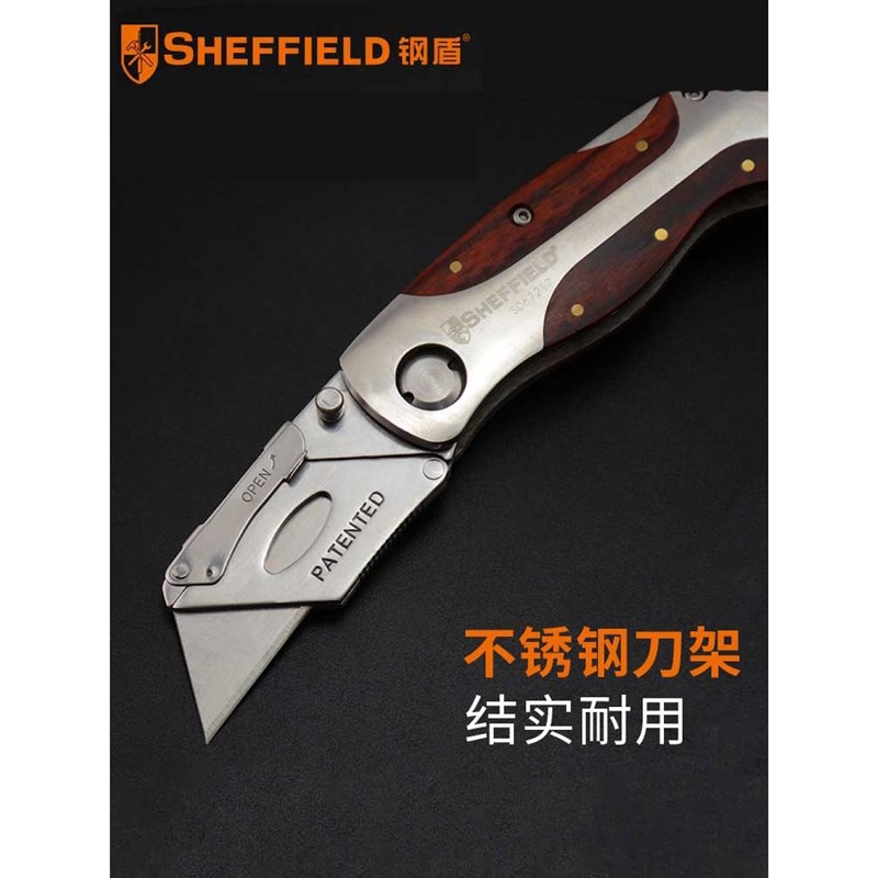 速发钢盾S067217重型美工刀不锈钢折叠刀大号壁纸刀电工