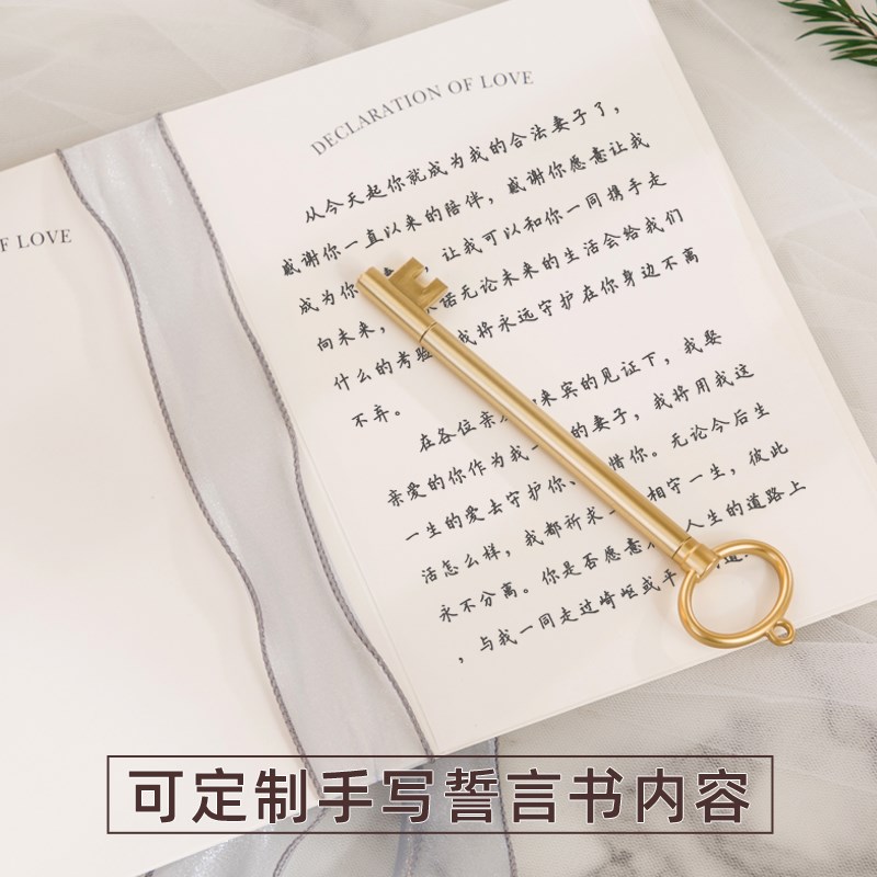 现货速发誓词仿手写空白卡片新娘新郎结婚用誓言书宣誓现场致辞本