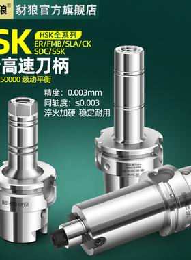 速发豺柄高精度K6A-FMB22 27加2 40端面铣刀狼数控 工中心铣刀把