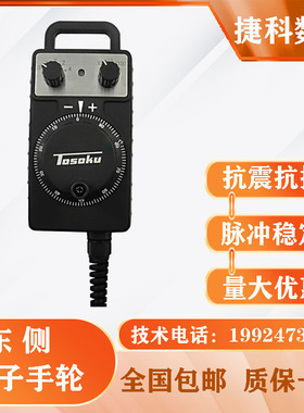 速发电OKU东侧S子手轮脉冲产生器数 机床HC控HC11D 0 HC121手轮