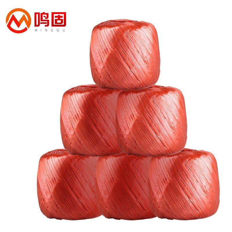 速发鸣固塑料打料绳撕裂绳打包捆紮绳包装绳塑包绳绳捆紮带(塑料,橡塑材料及制品,塑料丝/塑料绳/塑料扎带,淘宝优惠券,粉丝福利购,淘宝优惠卷