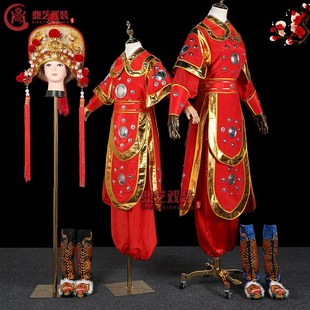 速发戏曲服装花木兰豫剧武将古装舞台演出改饰木兰衣服良靠木兰盔