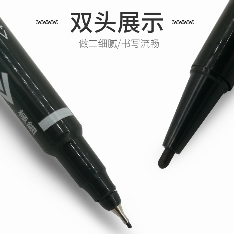 速发小双头油性记号笔极细黑色勾线笔红色笔不掉色马克笔