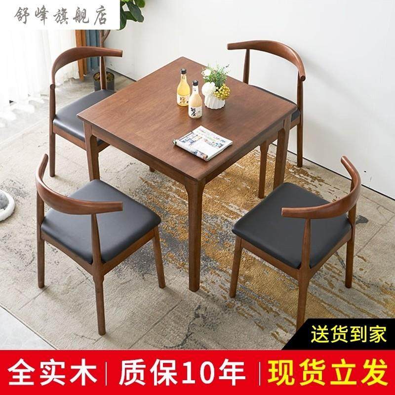 速发新款休木小方桌家用小户型正方组餐桌椅形合实闲桌打牌四方桌,住宅家具,智能床头柜,淘宝优惠券,粉丝福利购,淘宝优惠卷