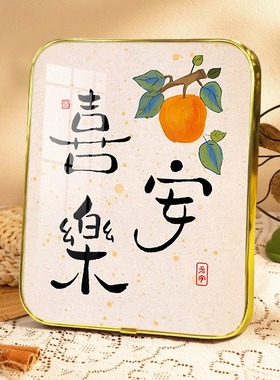 速发平安桌乐摆件家居饰品客厅电视柜酒柜玄关装饰品乔迁之喜新居