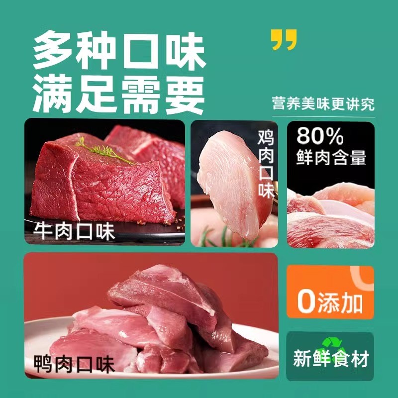 速发零食火腿肠泰迪成幼犬低盐0添加金毛整箱狗香肠零食礼包