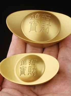 速发创意实心元宝件摆家居客厅店铺聚宝盆装饰金元宝乔迁开业礼品