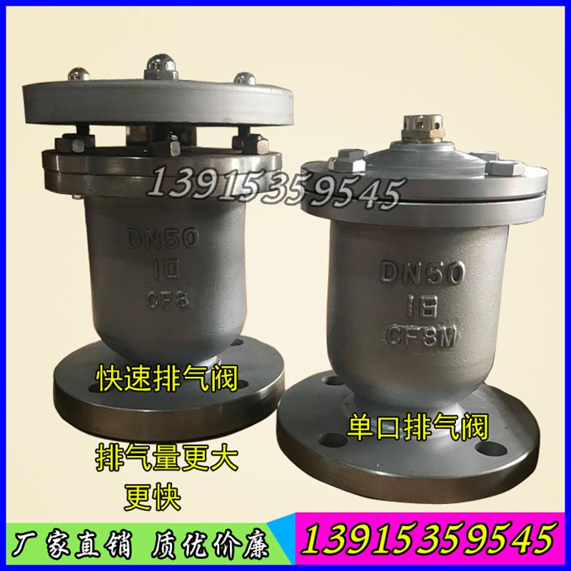 速发QB1/P41动-16P不锈钢法兰 口自X快速排D25单40 50 65 80100