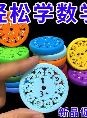 速发打印爆S MTAH  款PIERS 数学教学工具新款