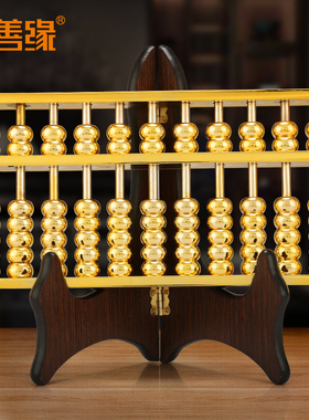 速发 铜算家摆7 大号招财挂件金算盘日进斗金盘居工艺礼品0