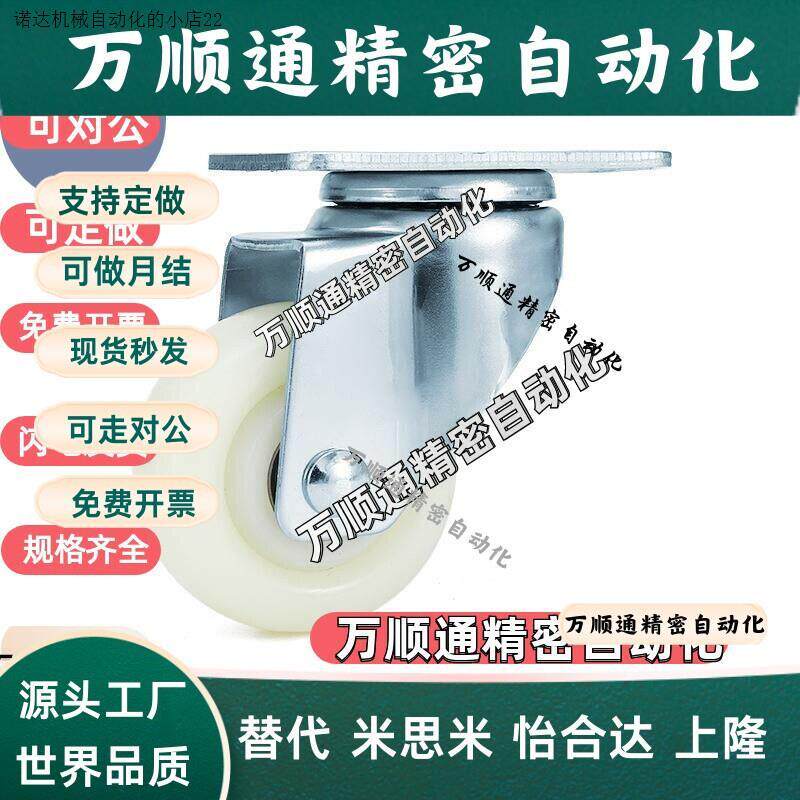 速发超重载万向轮/工业脚轮CPM79/CPM80-D125/D160/D200-BE/AD
