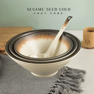 速发芝麻金日式拉面碗商用仿瓷肉密面碗汤粉米线碗牛胺麻辣烫大碗