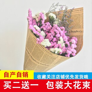 飾插花藝設忘我情人草 速發(fā)束品圣誕節(jié)云南干花花束家居擺勿大新裝